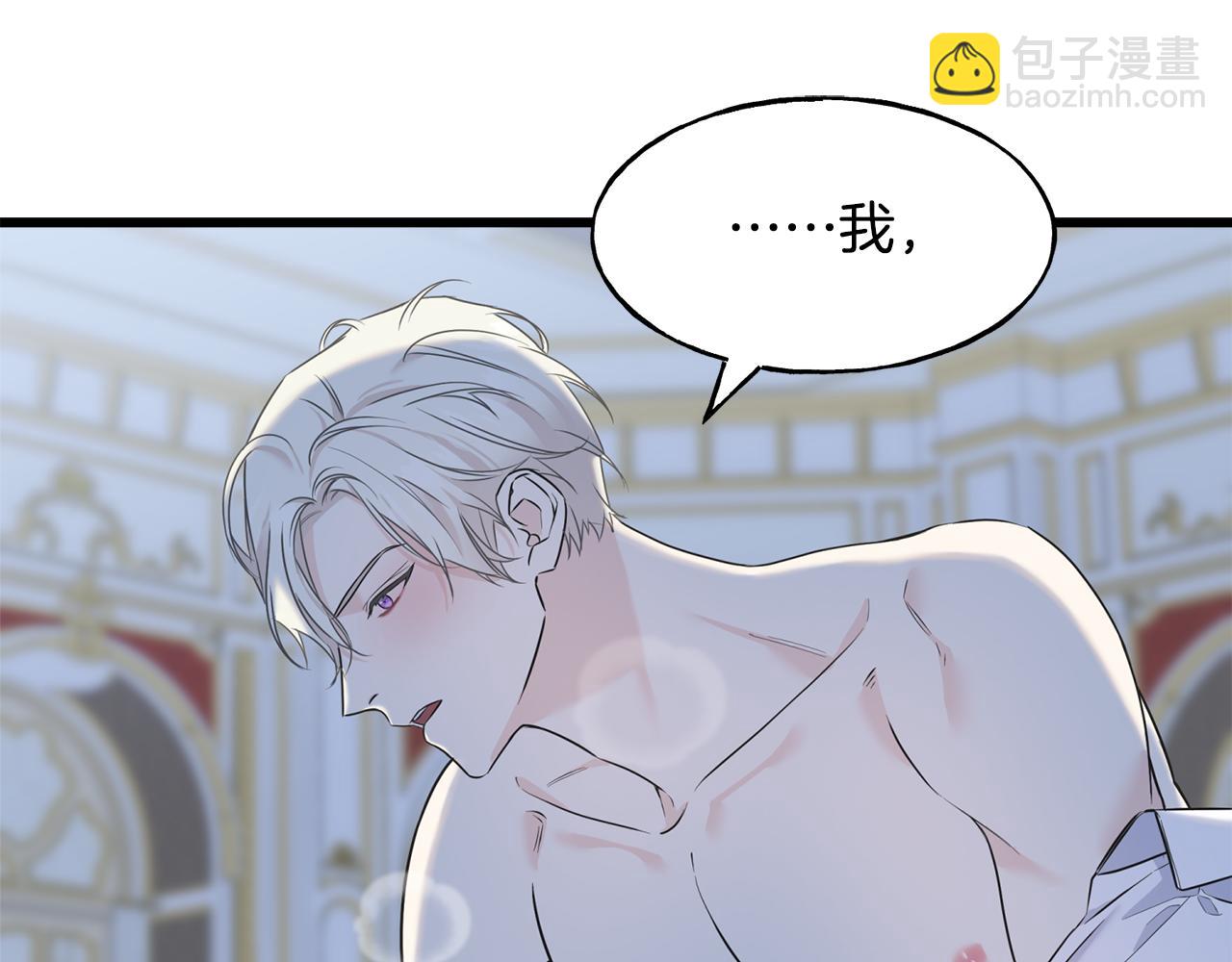 第73话 决意出征(1/3)-第73话