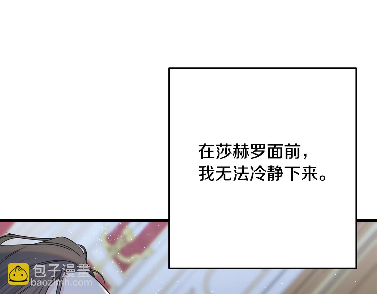 第73话 决意出征(1/3)-第73话