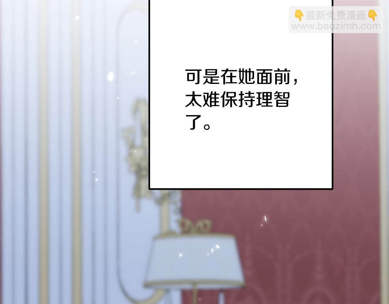 第73话 决意出征(1/3)-第73话