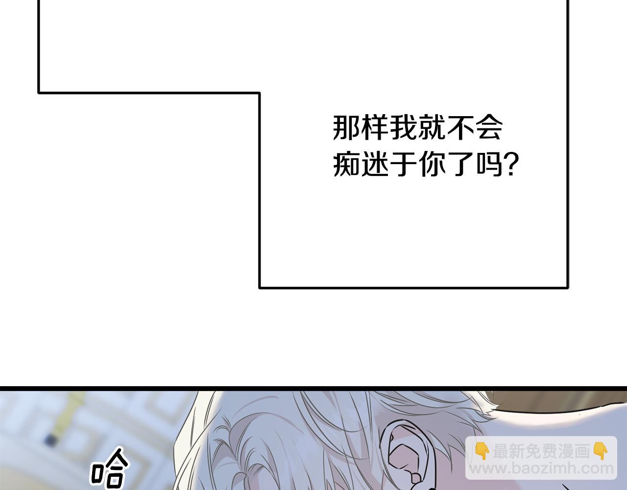 第73话 决意出征(1/3)-第73话