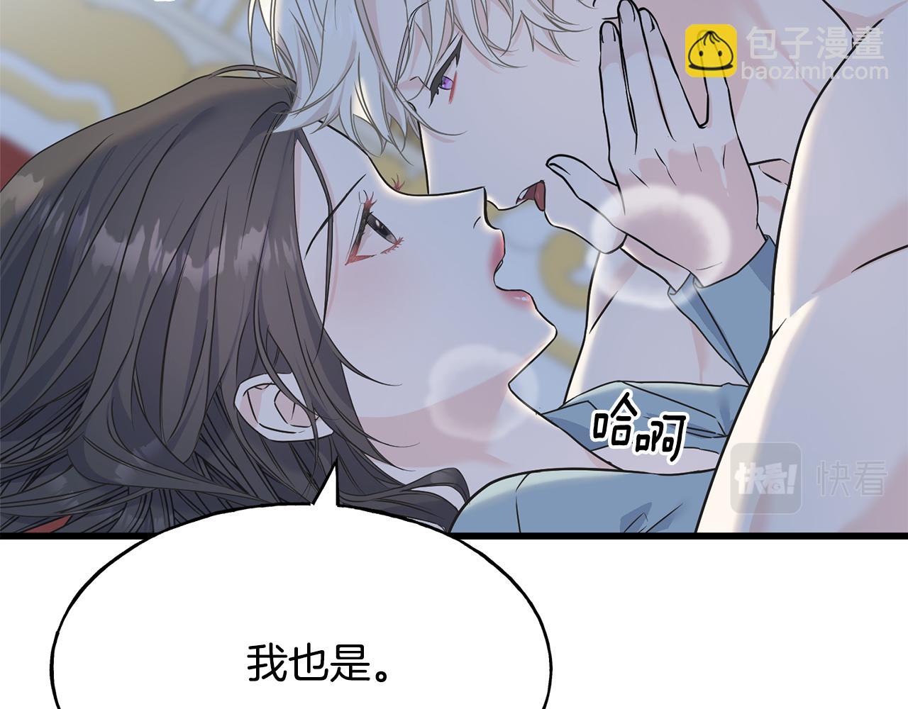 第73话 决意出征(1/3)-第73话