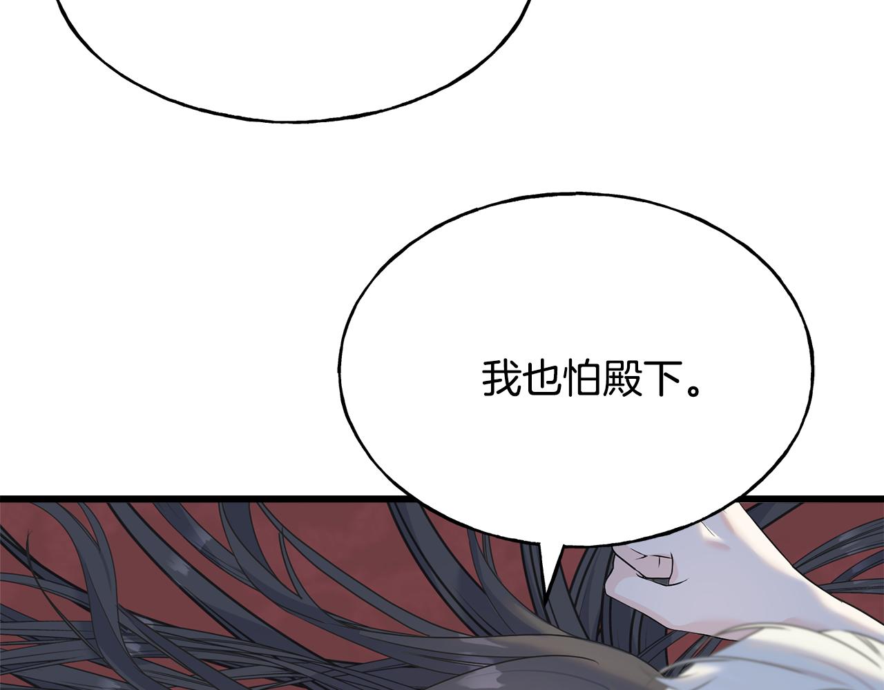 第73话 决意出征(1/3)-第73话