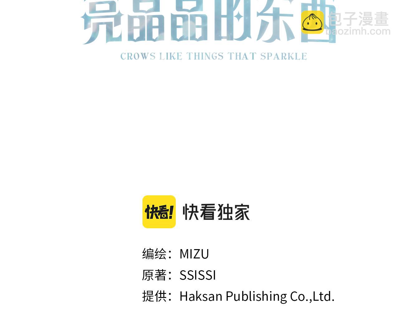 第73话 决意出征(1/3)-第73话