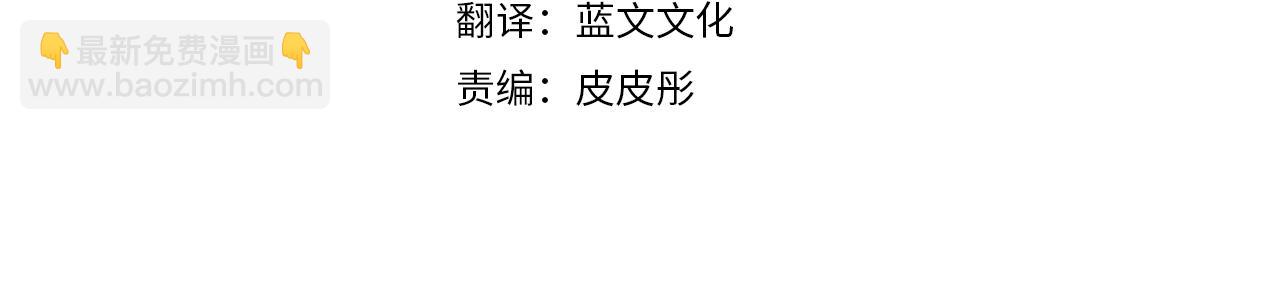 第73话 决意出征(1/3)-第73话