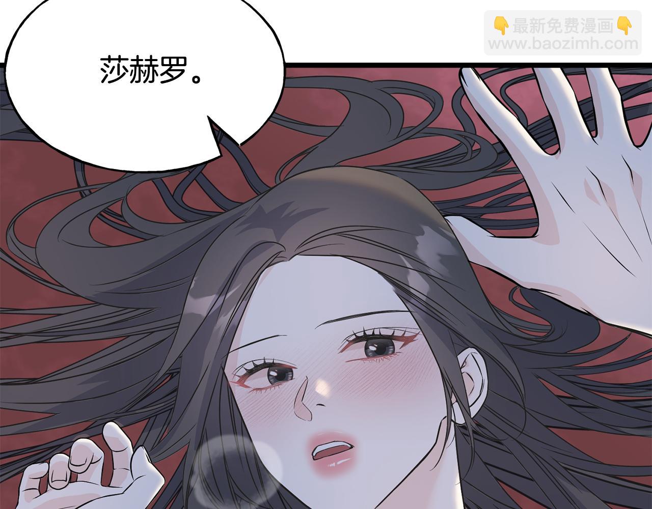 第73话 决意出征(1/3)-第73话