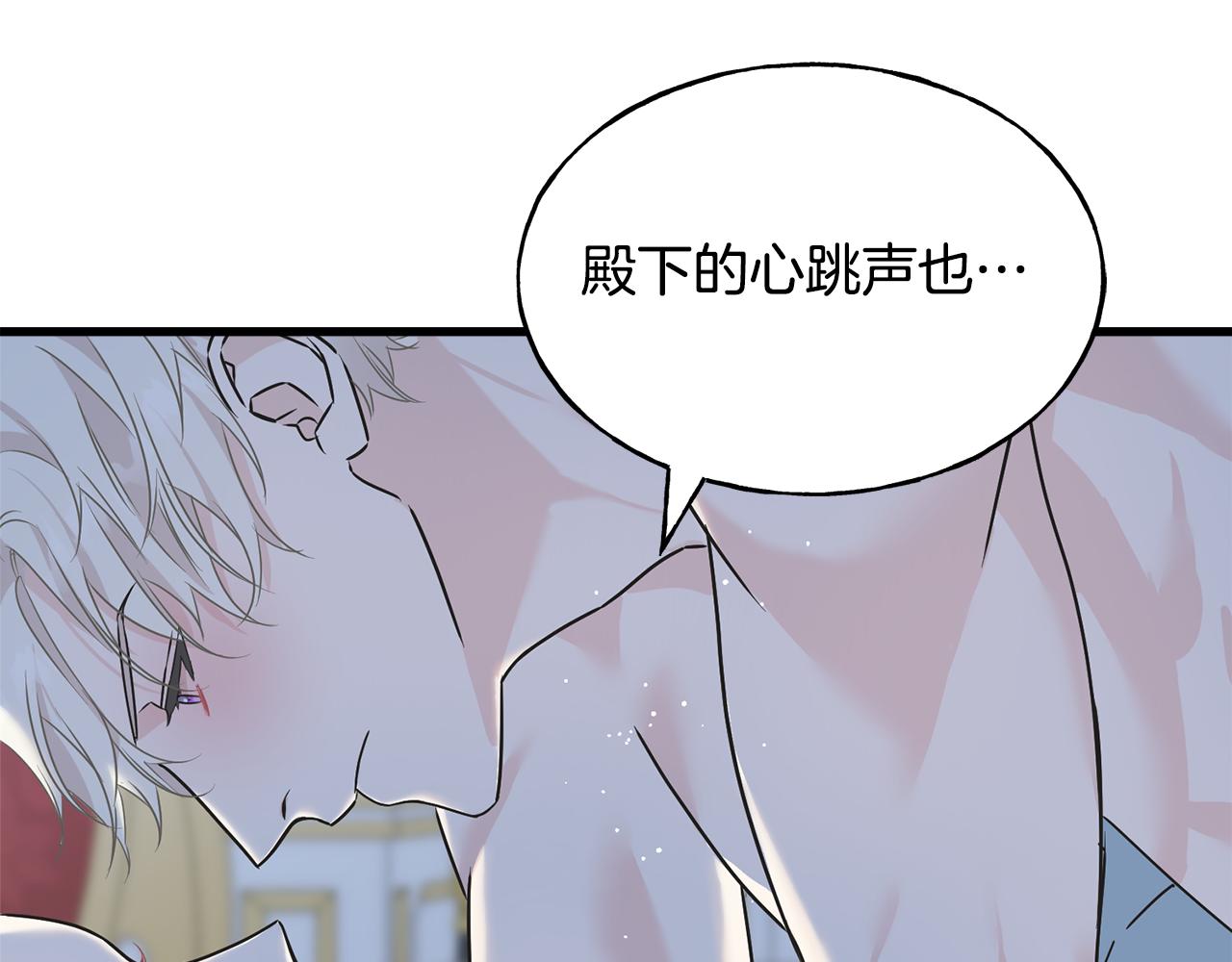 第73话 决意出征(1/3)-第73话