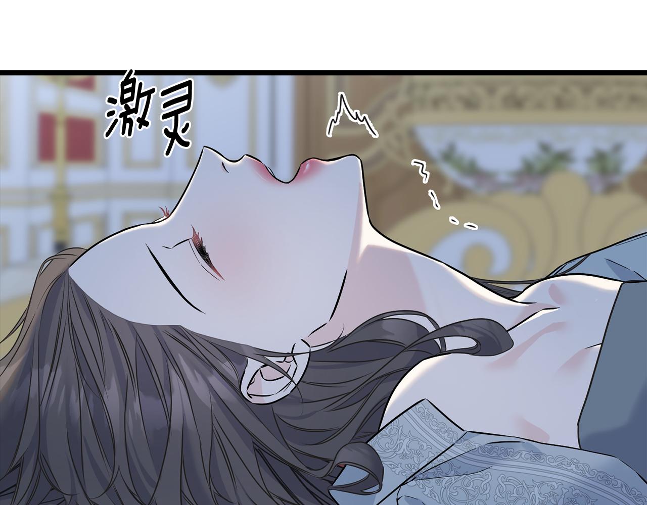 烏鴉喜歡亮晶晶的東西 - 第73話 決意出征(1/3) - 8