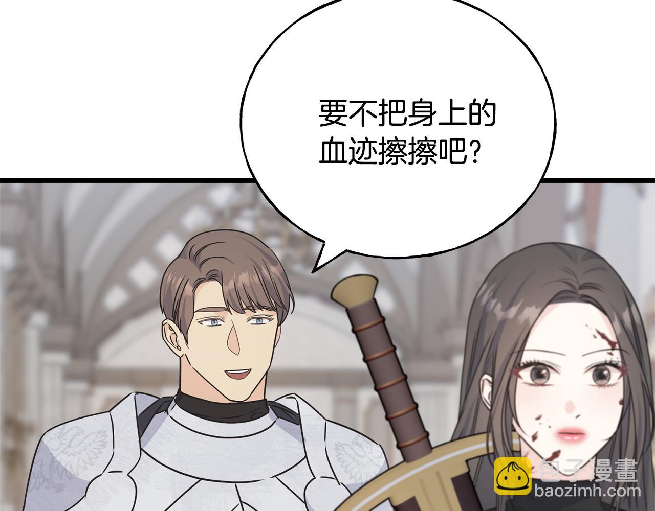 第75话 祈祷的作用(1/4)-第75话