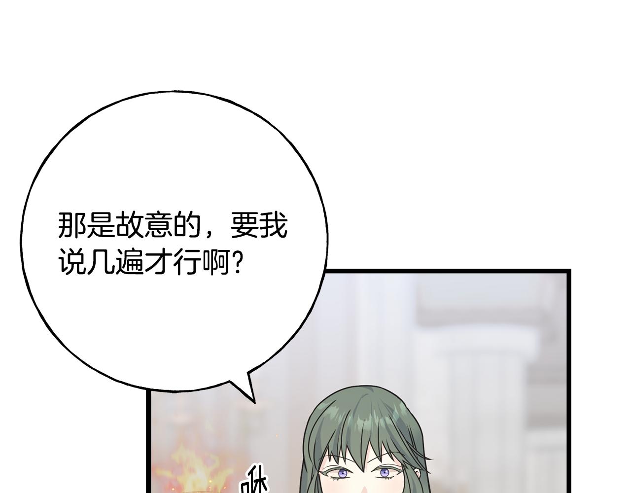 第75话 祈祷的作用(1/4)-第75话