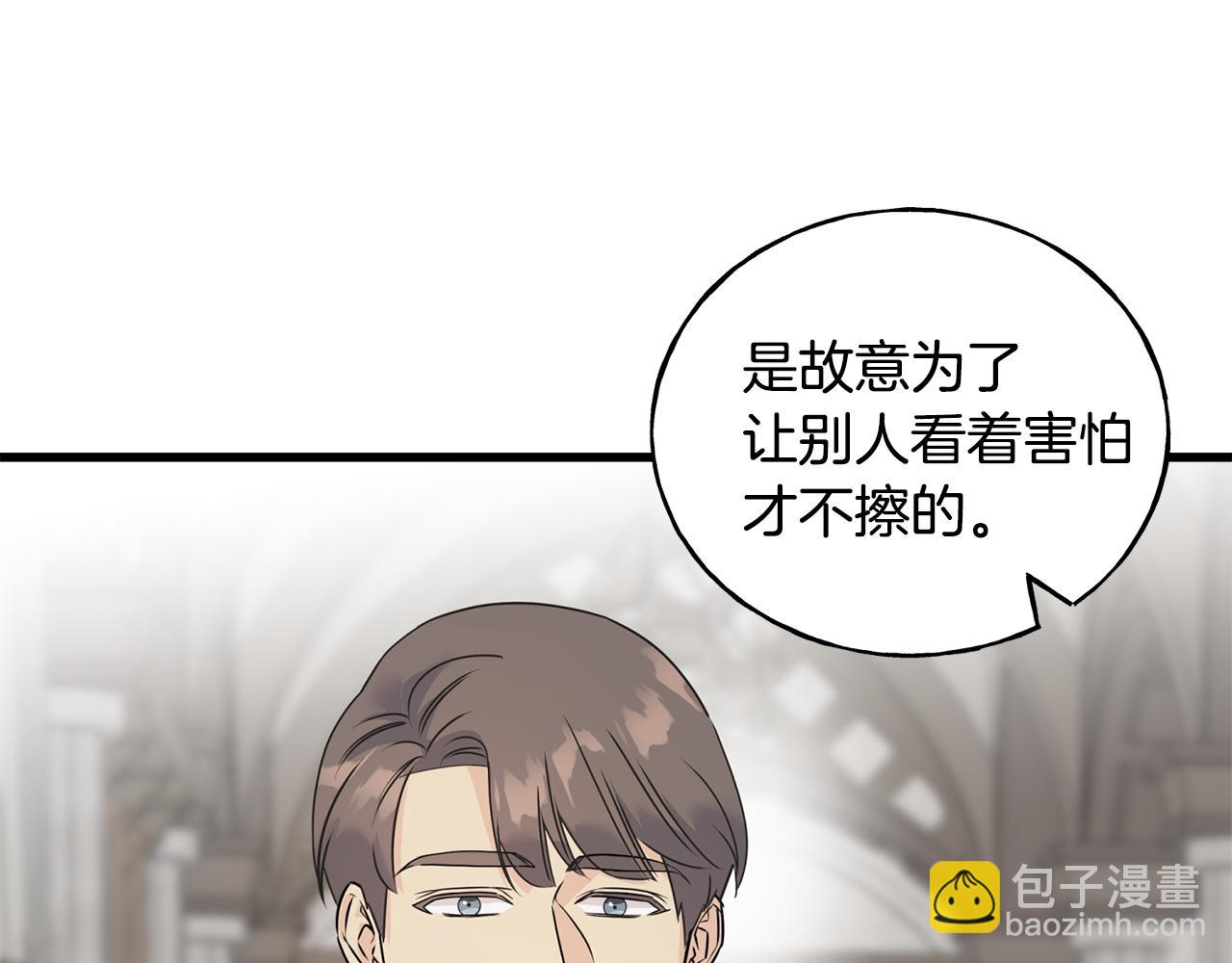 第75话 祈祷的作用(1/4)-第75话