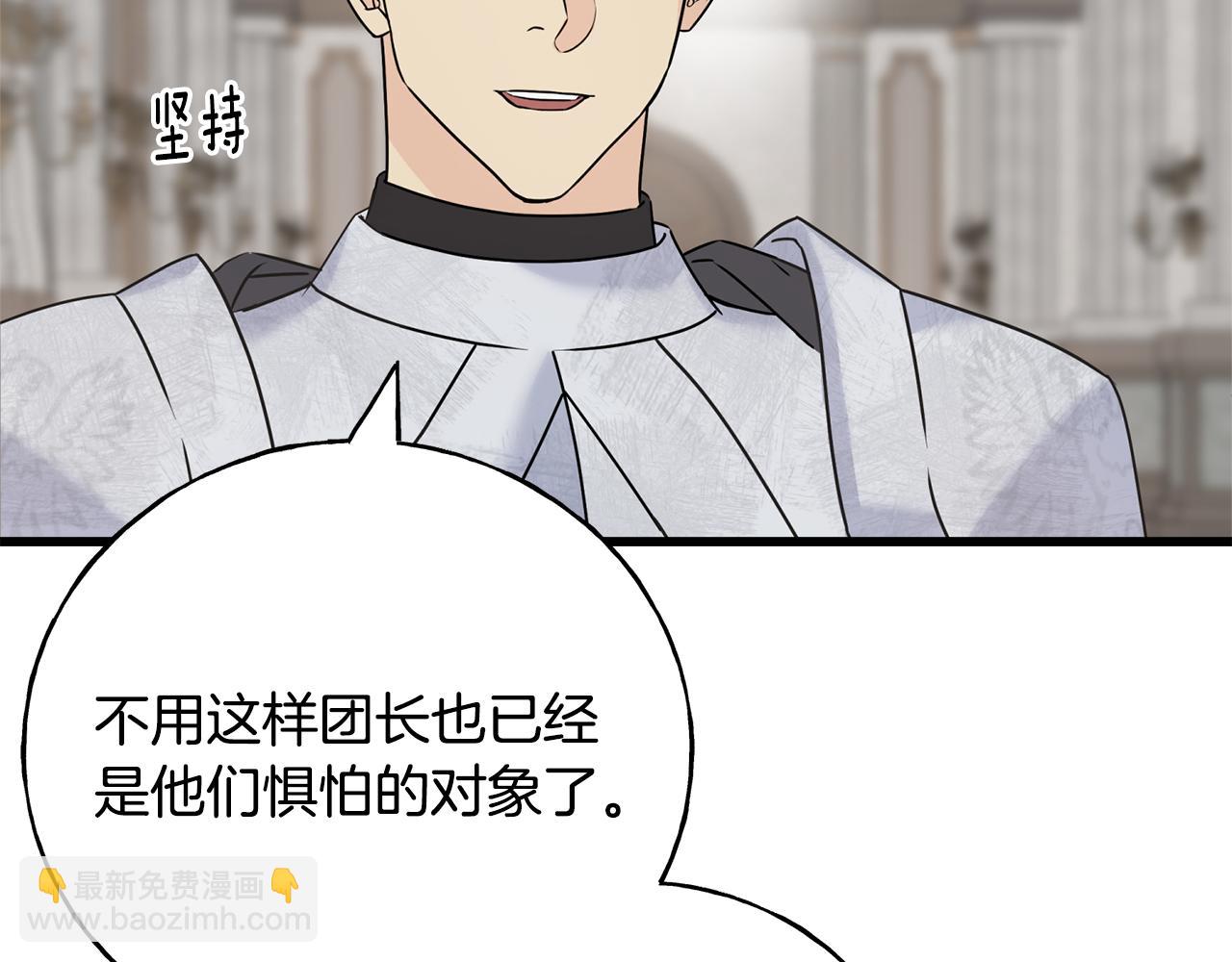 第75话 祈祷的作用(1/4)-第75话