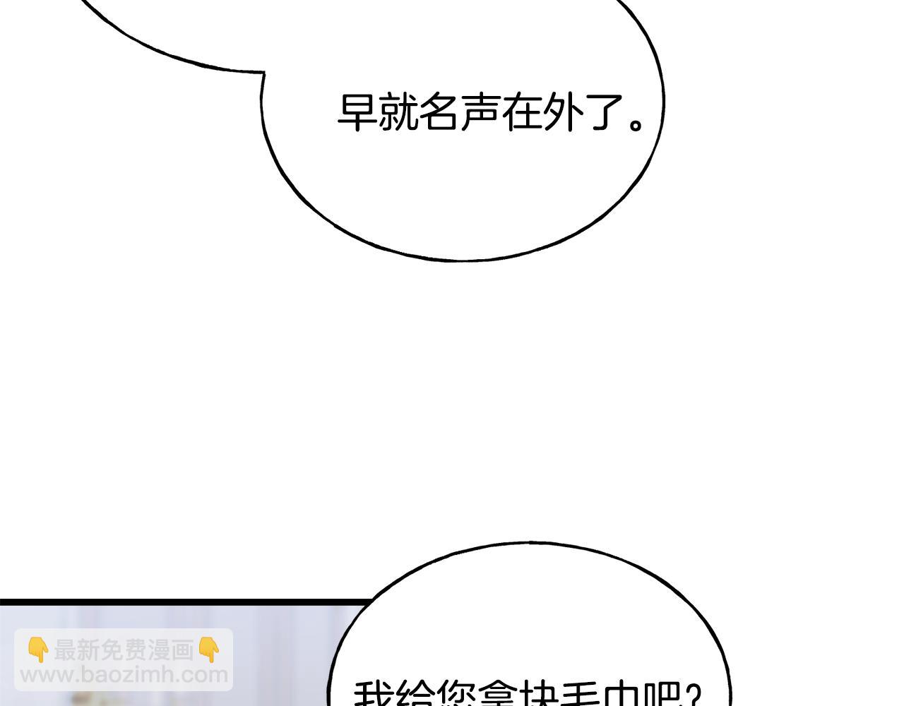 第75话 祈祷的作用(1/4)-第75话