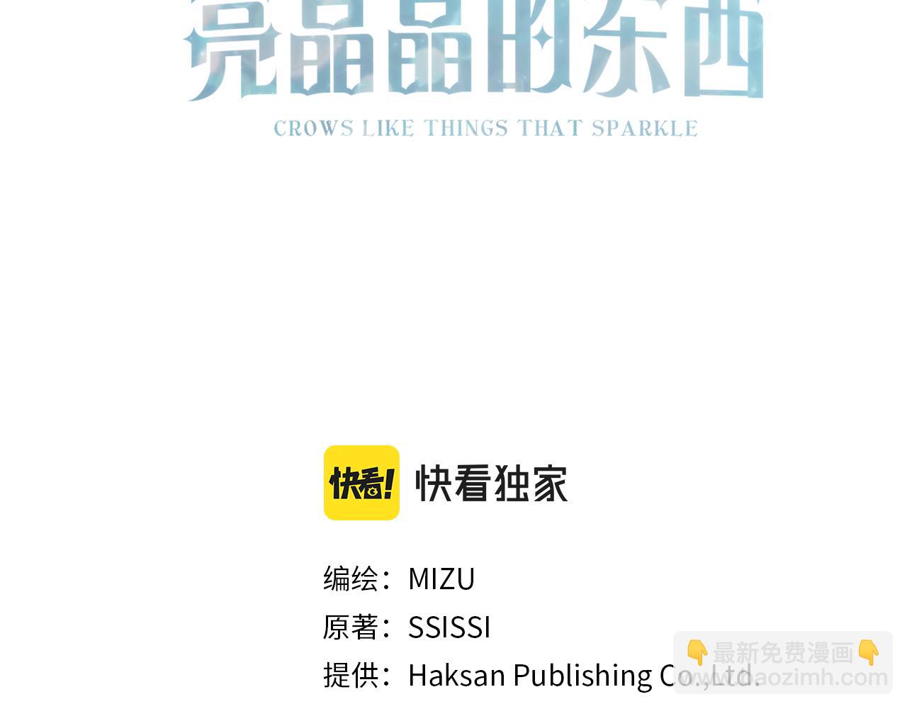 第75话 祈祷的作用(1/4)-第75话