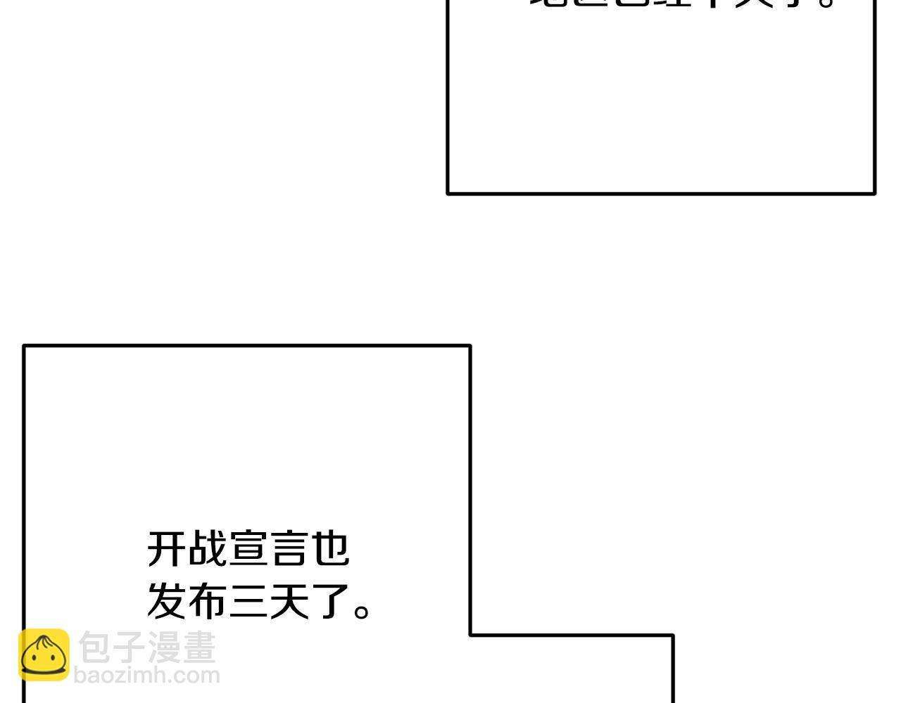 第75话 祈祷的作用(1/4)-第75话