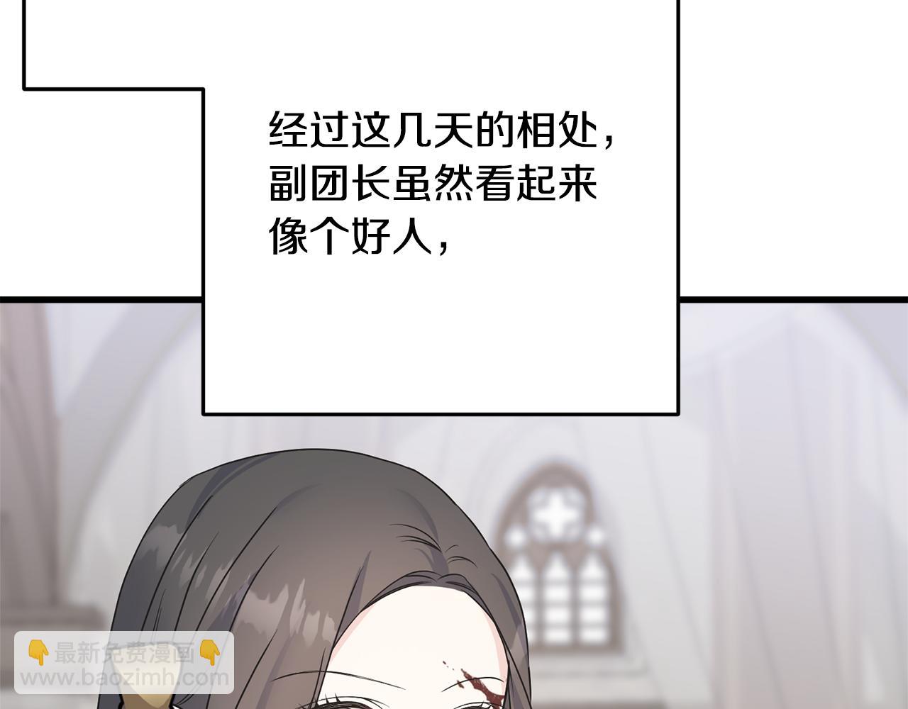 第75话 祈祷的作用(1/4)-第75话