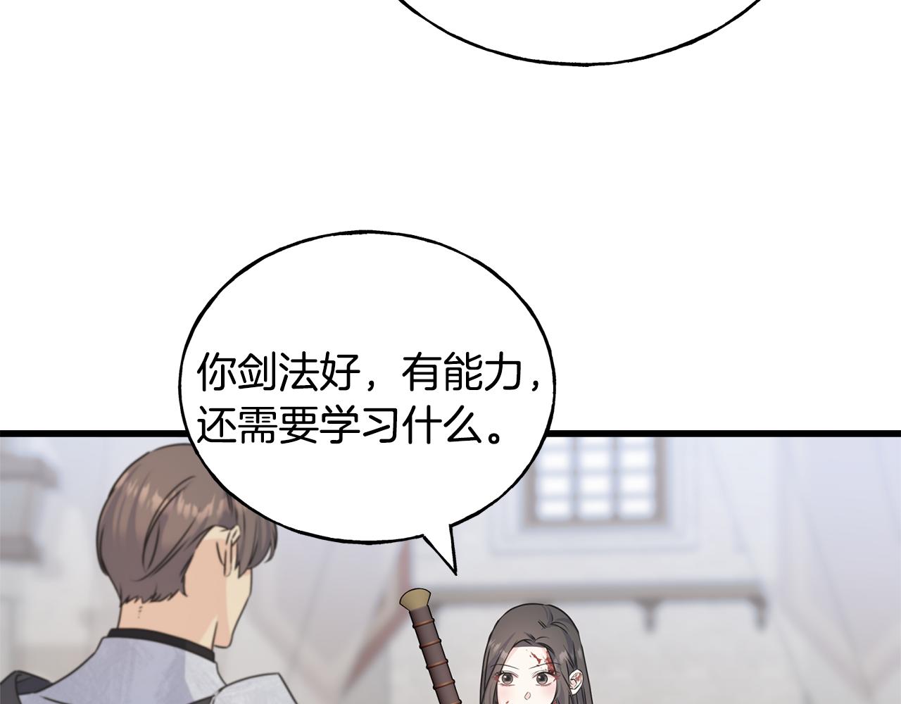 第75话 祈祷的作用(1/4)-第75话