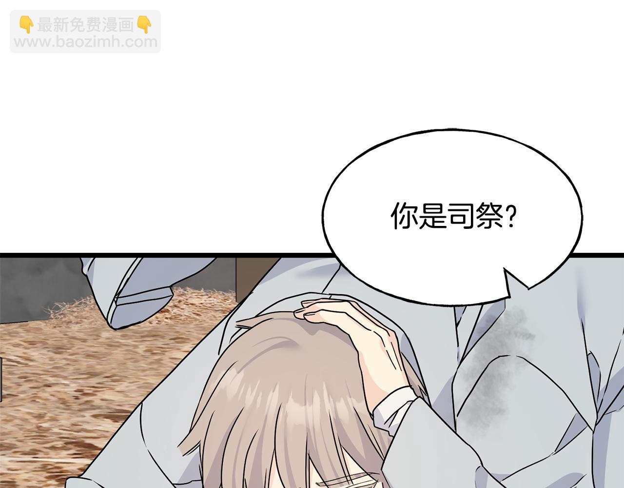 第77话 机会(1/4)-第77话