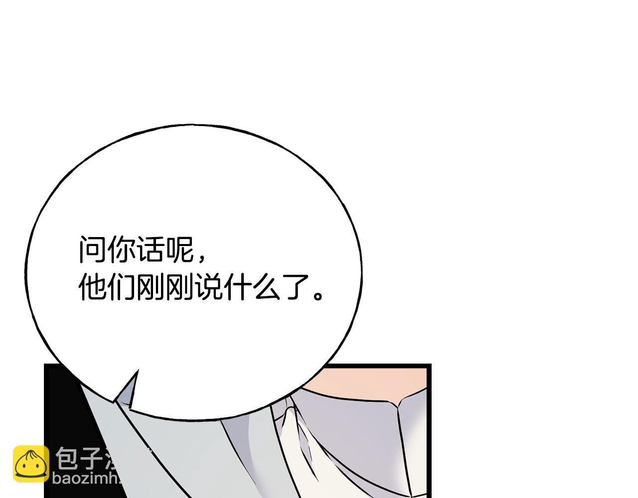 第77话 机会(1/4)-第77话