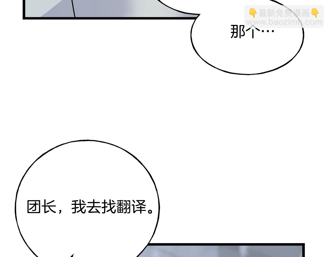 第77话 机会(1/4)-第77话