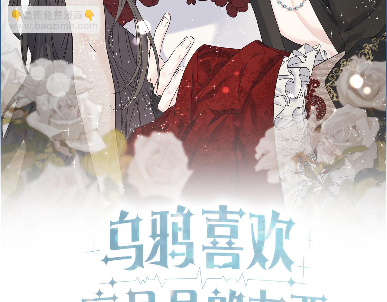 第77话 机会(1/4)-第77话