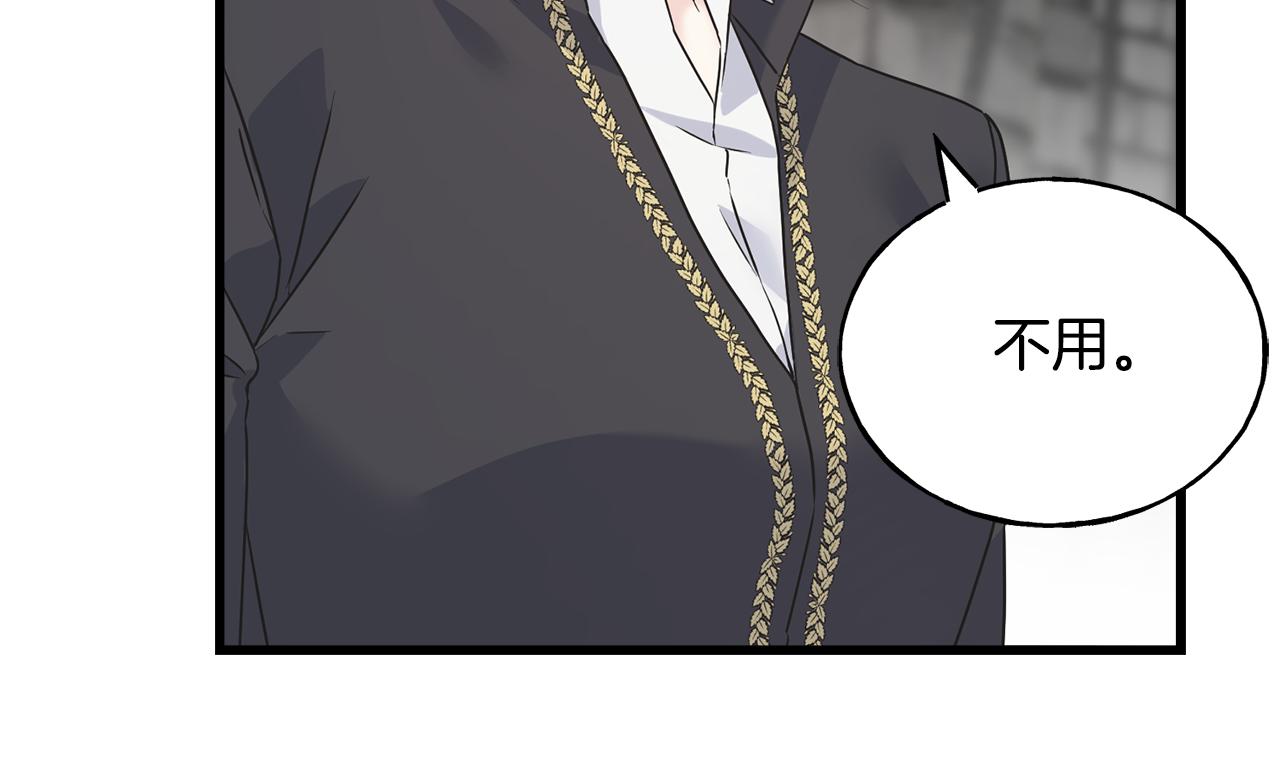 第77话 机会(1/4)-第77话