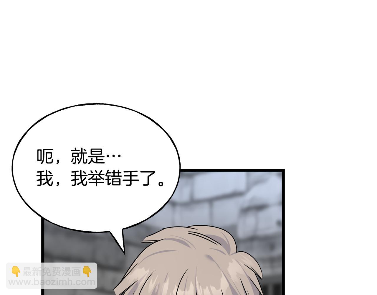 第77话 机会(1/4)-第77话