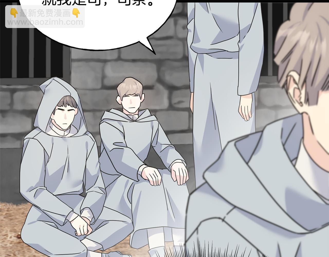 第77话 机会(1/4)-第77话