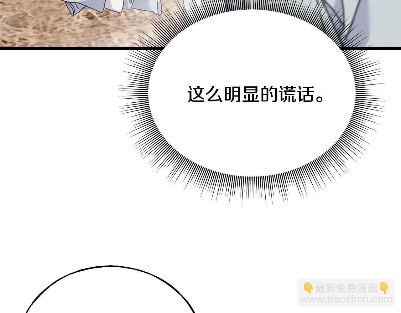 第77话 机会(1/4)-第77话