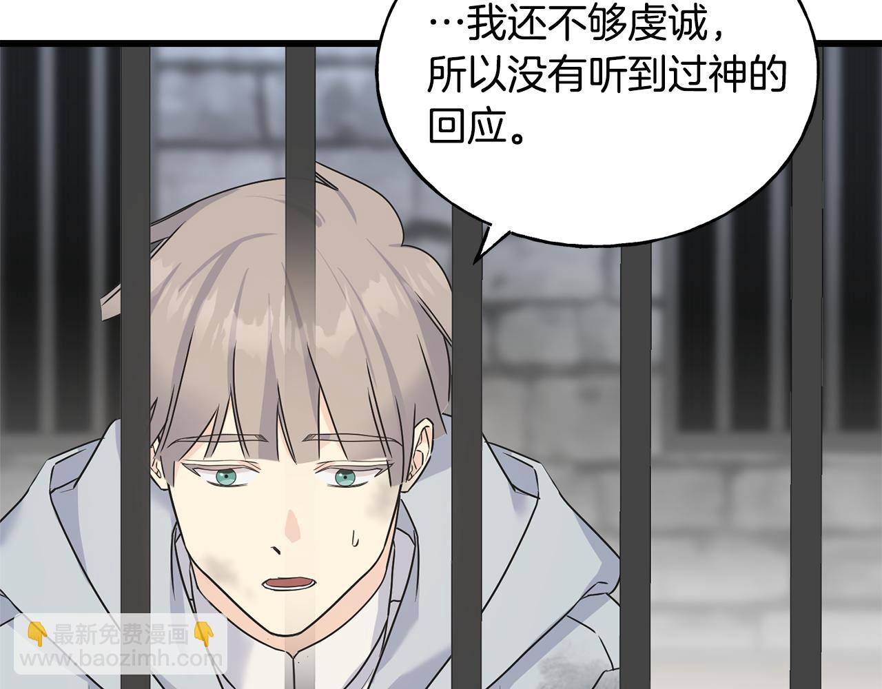 第77话 机会(1/4)-第77话