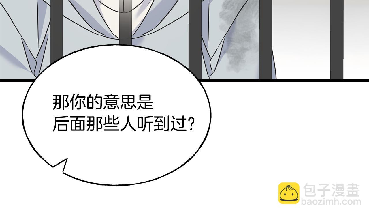 第77话 机会(1/4)-第77话