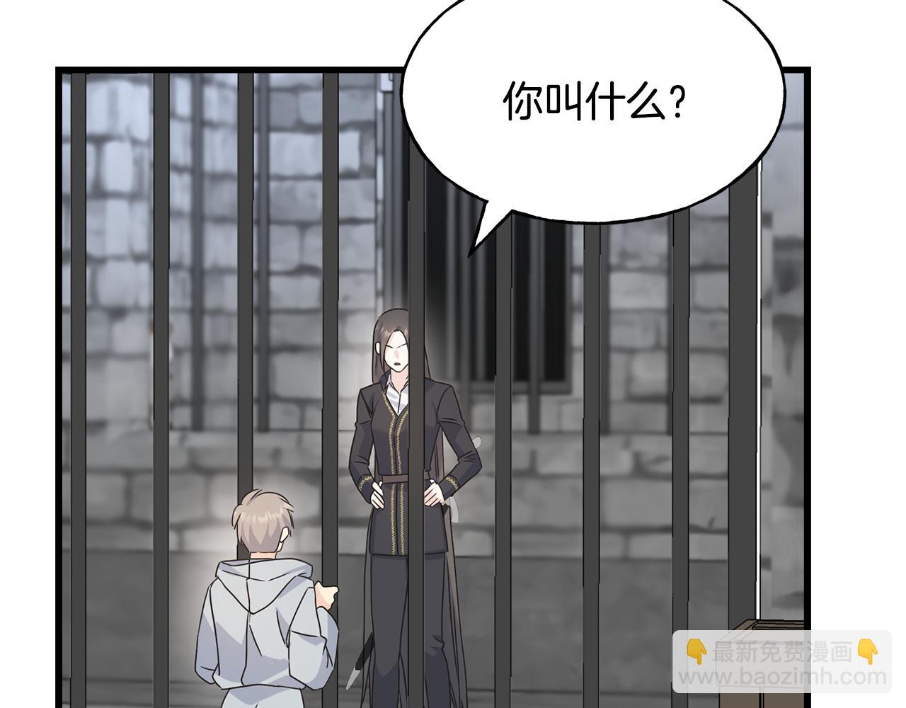 第77话 机会(1/4)-第77话