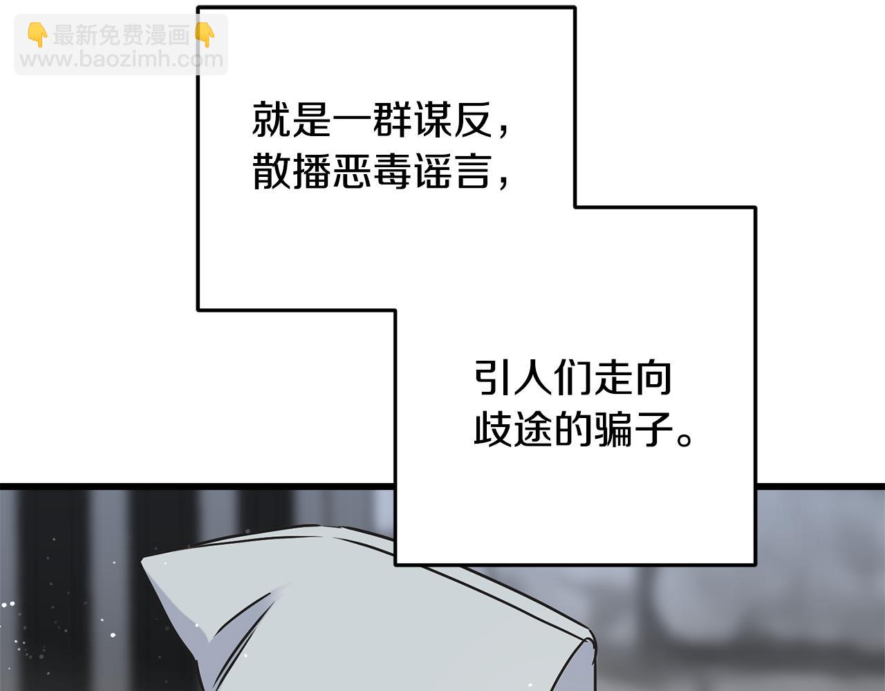 第77话 机会(1/4)-第77话