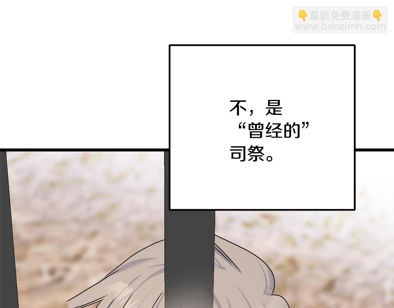 第77话 机会(1/4)-第77话