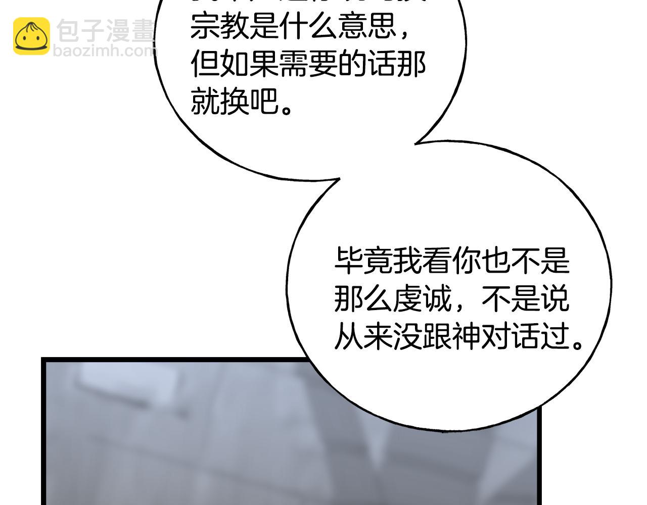 第77话 机会(1/4)-第77话