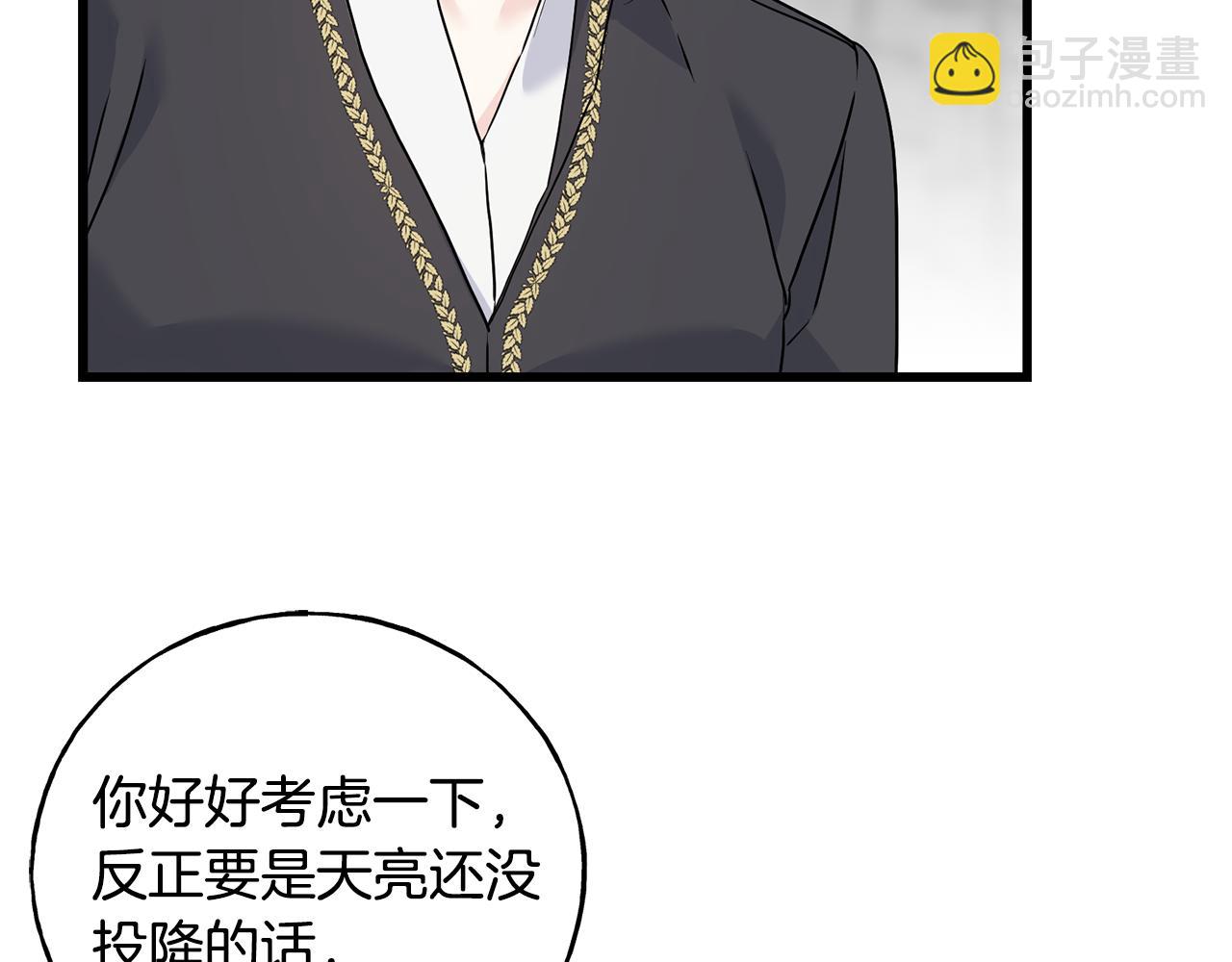 第77话 机会(1/4)-第77话