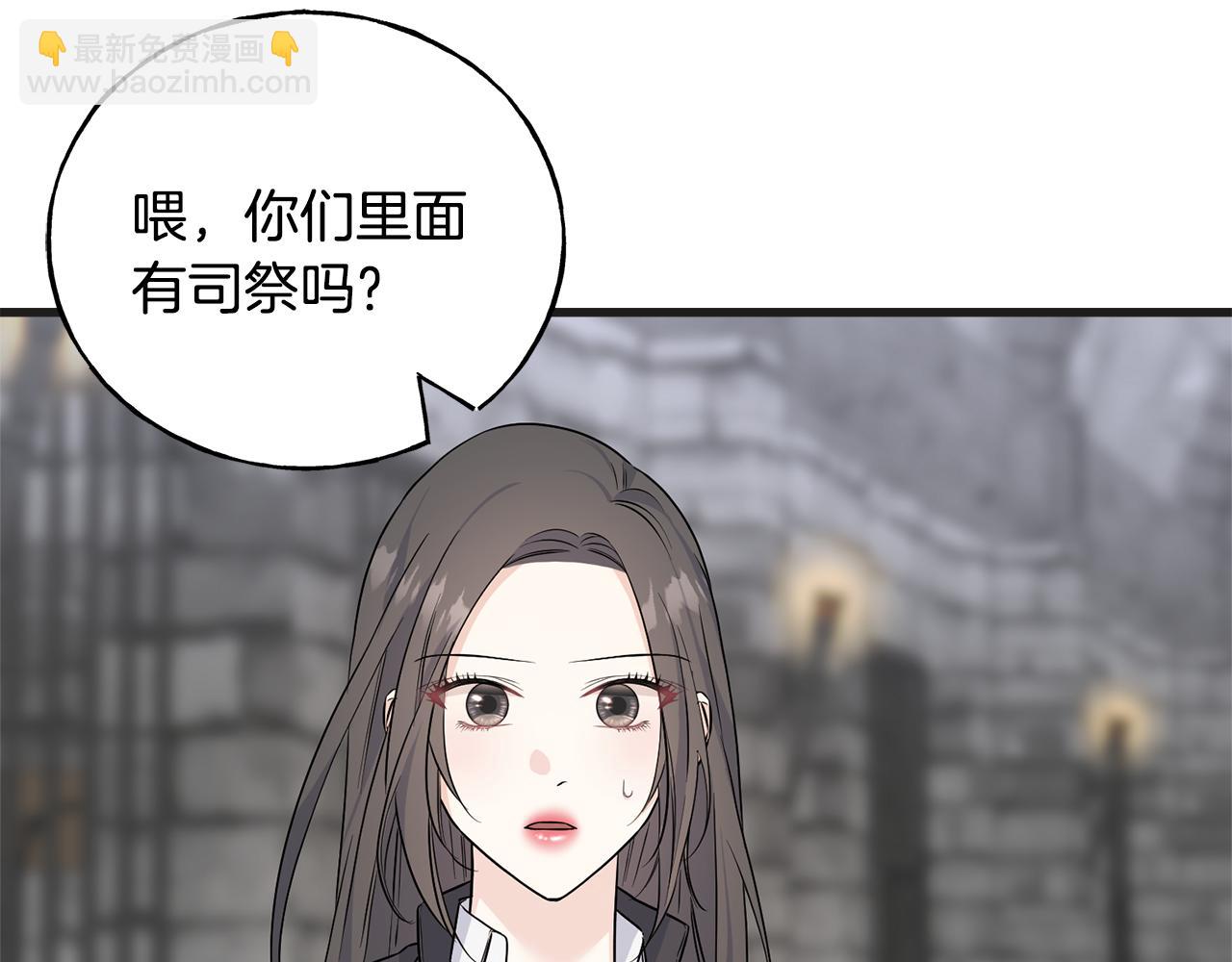 第77话 机会(1/4)-第77话