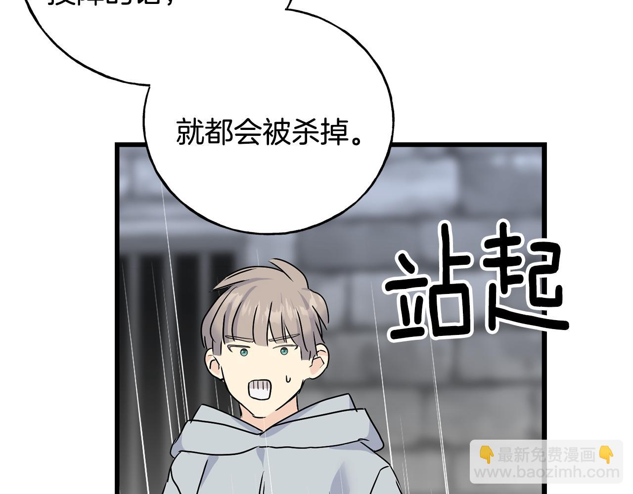 第77话 机会(1/4)-第77话