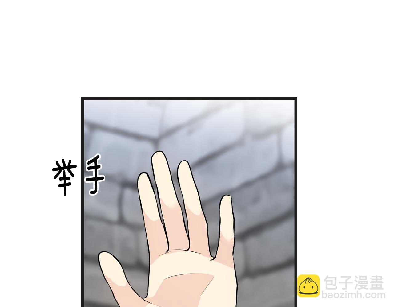 第77话 机会(1/4)-第77话