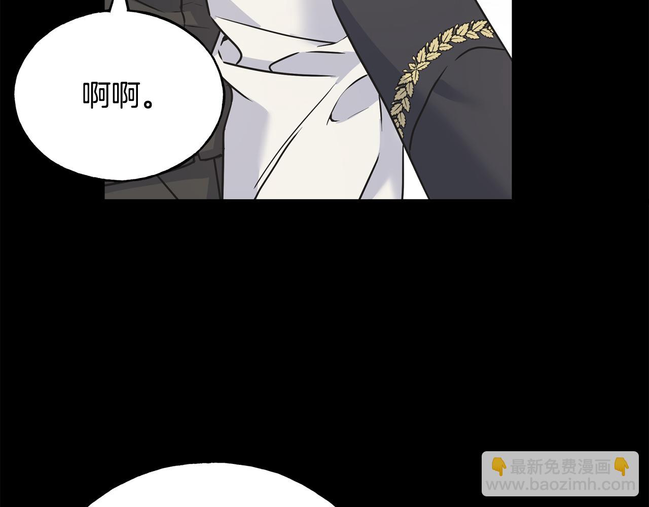 第79话 思念泛滥(1/4)-第79话