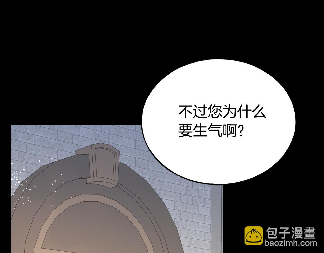 第79话 思念泛滥(1/4)-第79话