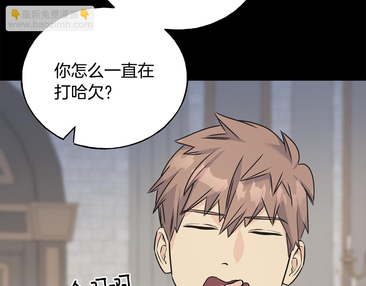 第79话 思念泛滥(1/4)-第79话