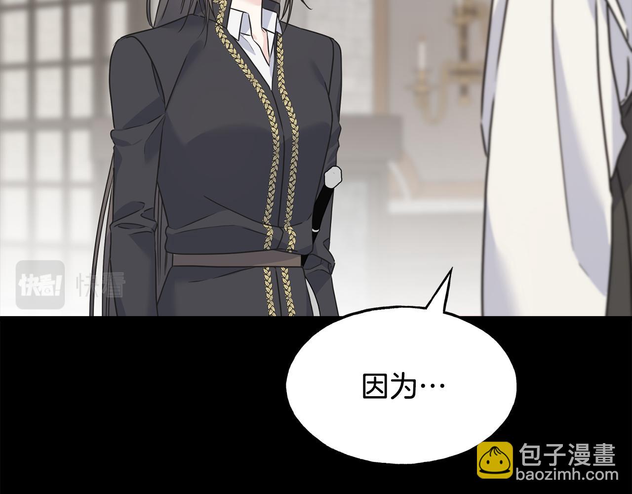 第79话 思念泛滥(1/4)-第79话