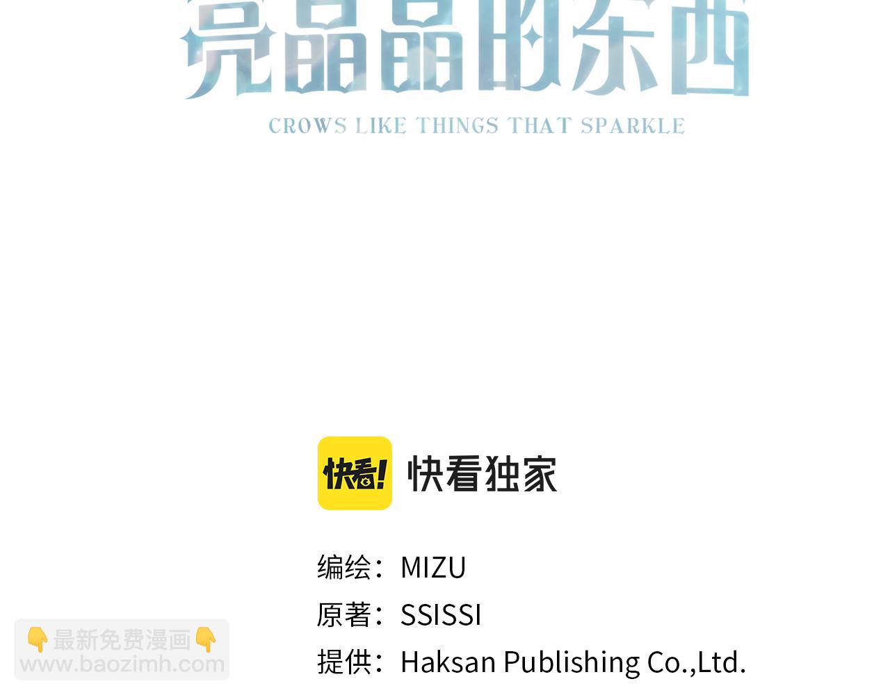 第79话 思念泛滥(1/4)-第79话