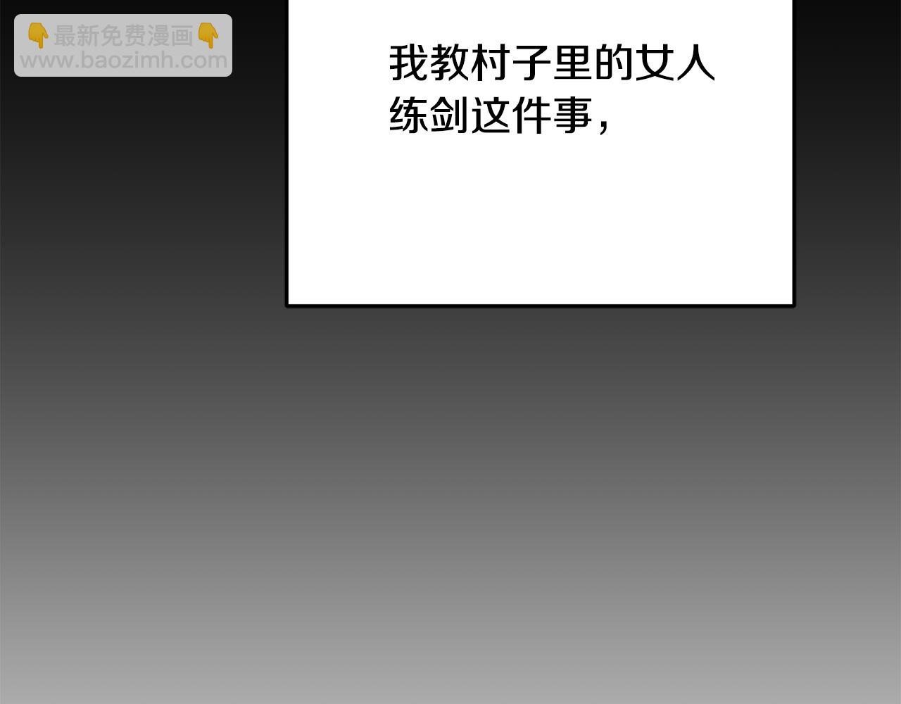 第79话 思念泛滥(1/4)-第79话