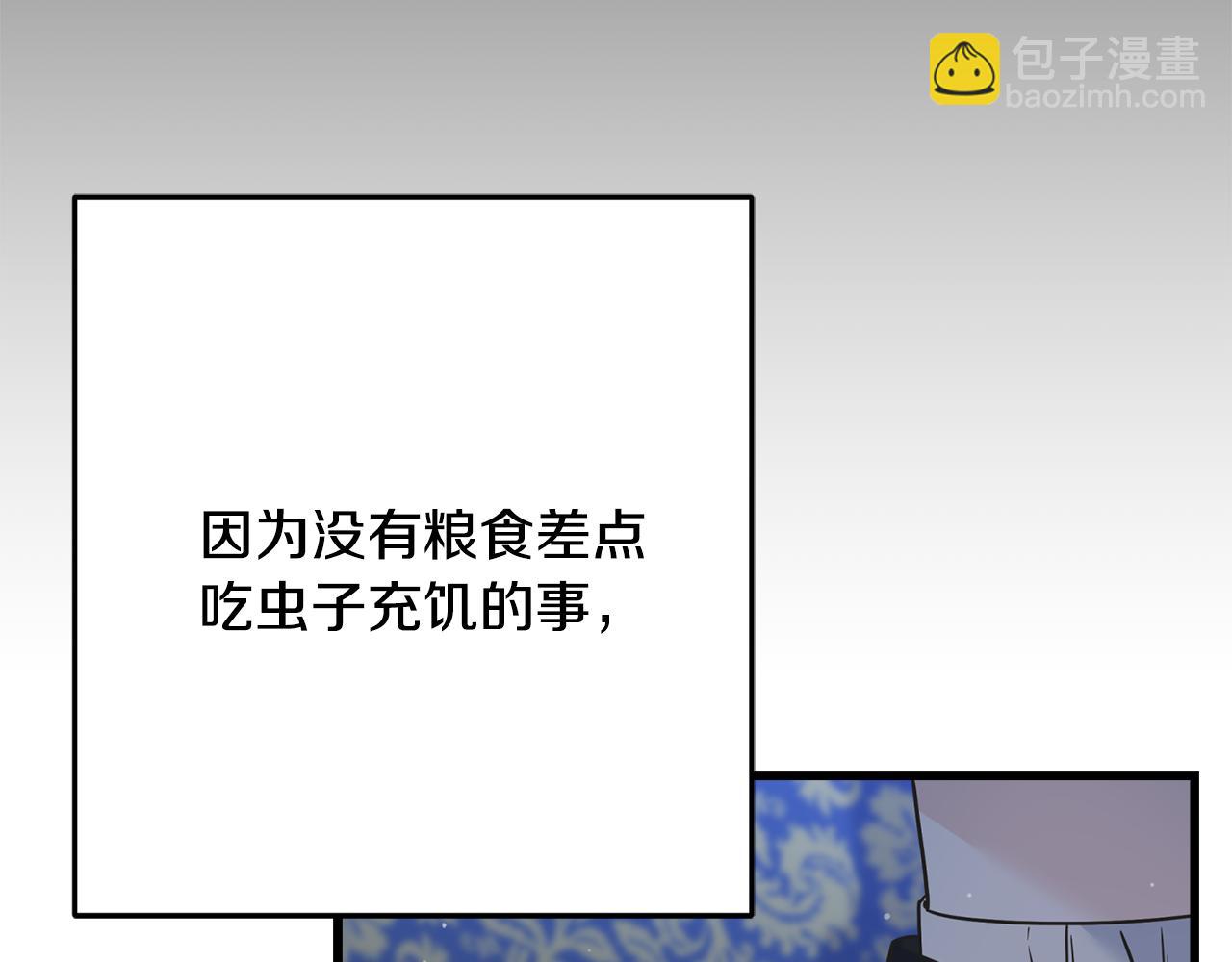 第79话 思念泛滥(1/4)-第79话