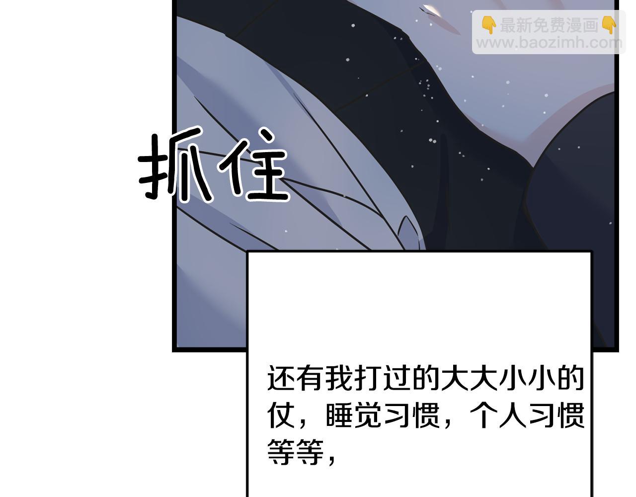 第79话 思念泛滥(1/4)-第79话