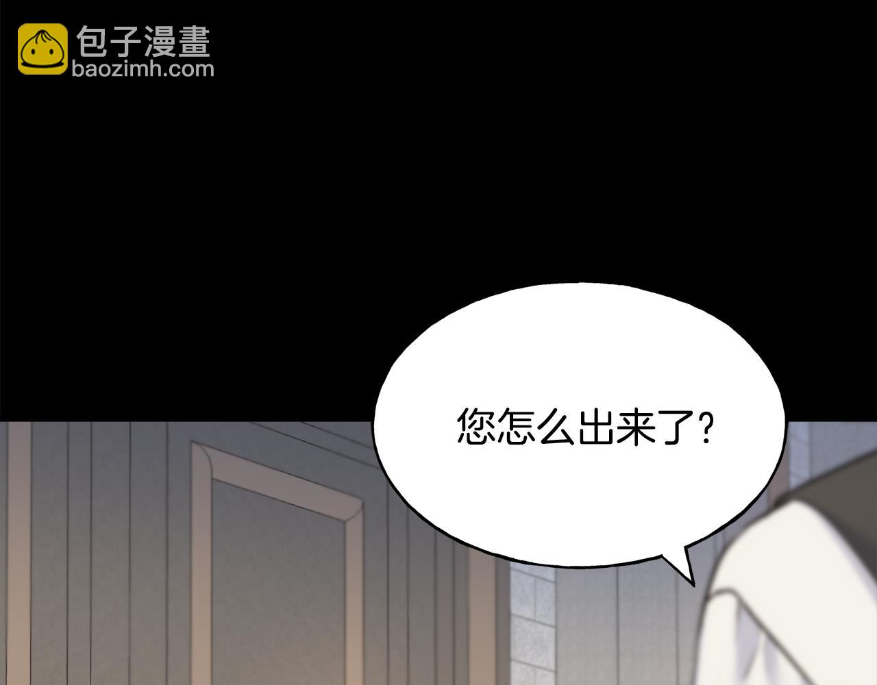 第79话 思念泛滥(1/4)-第79话