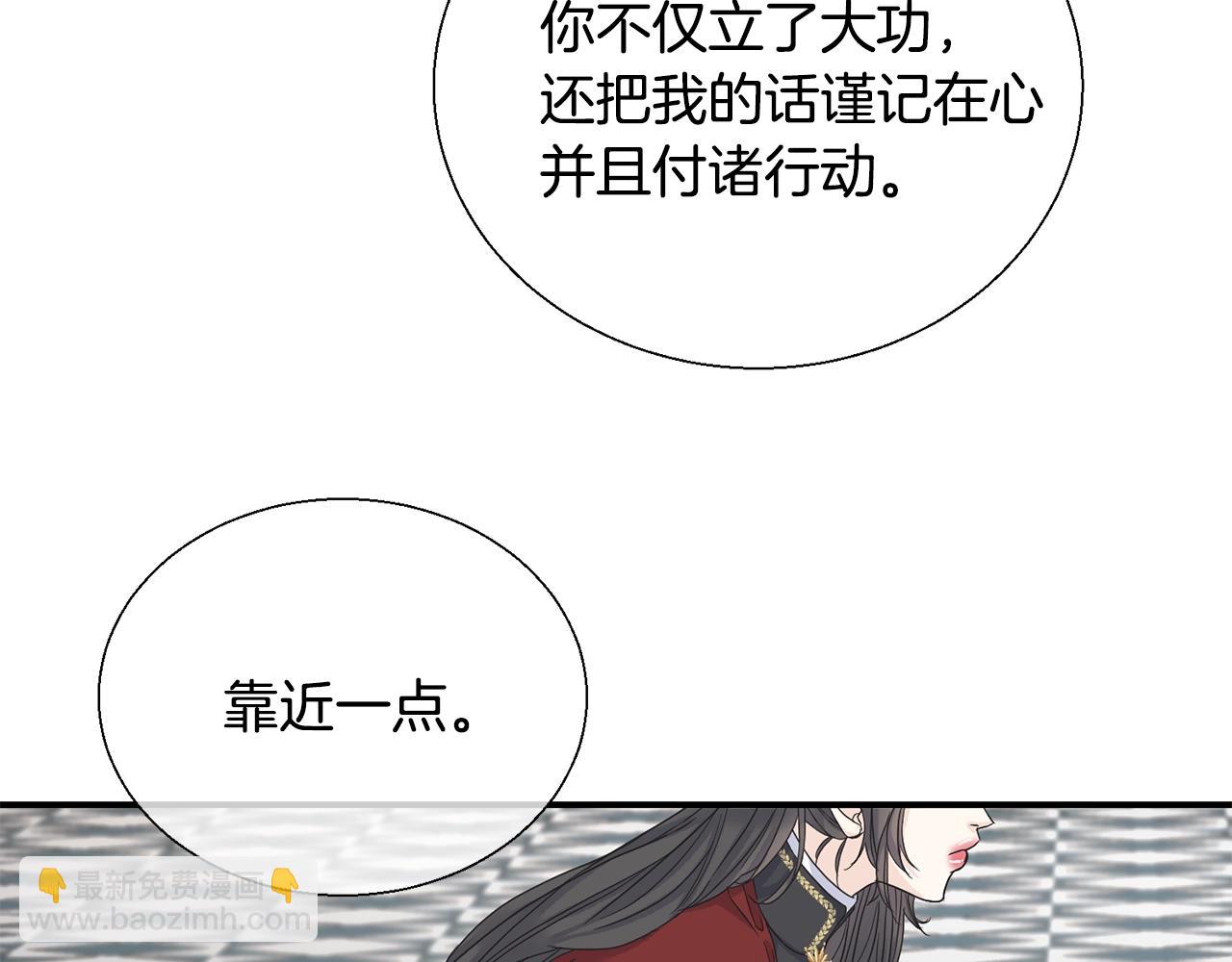 第9话 亲吻(1/3)-第9话