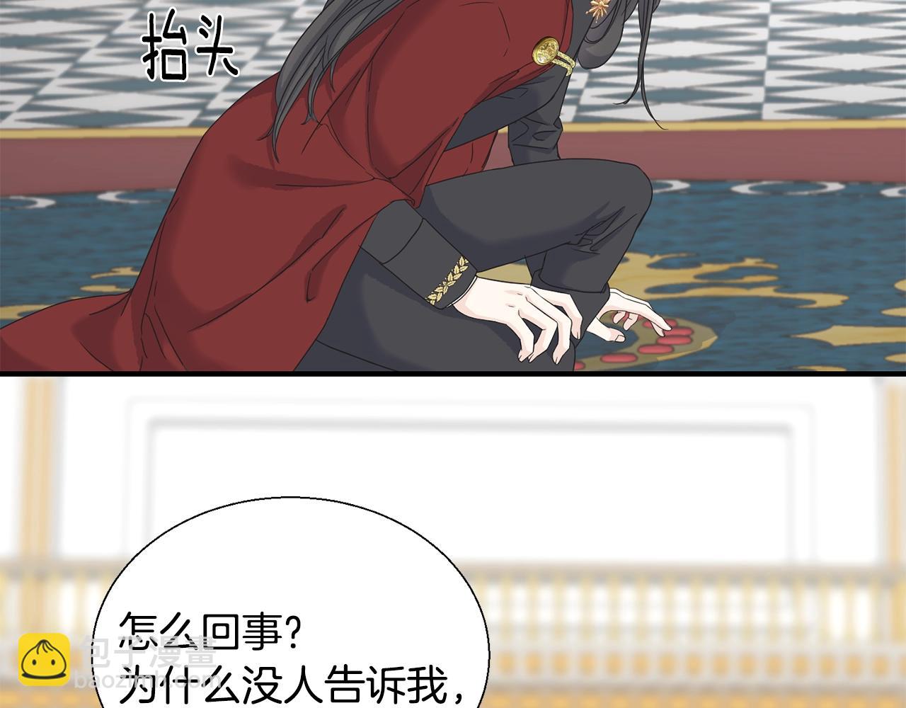 第9话 亲吻(1/3)-第9话