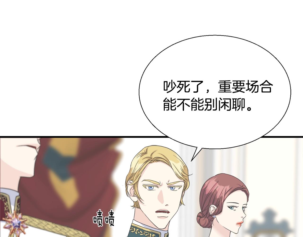 第9话 亲吻(1/3)-第9话